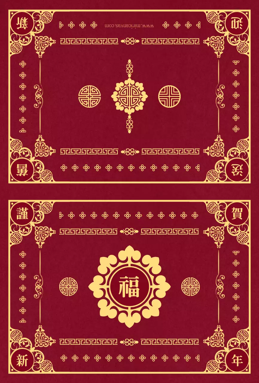 빨간색과 노란색의 한국 전통 문양 컨셉 연하장