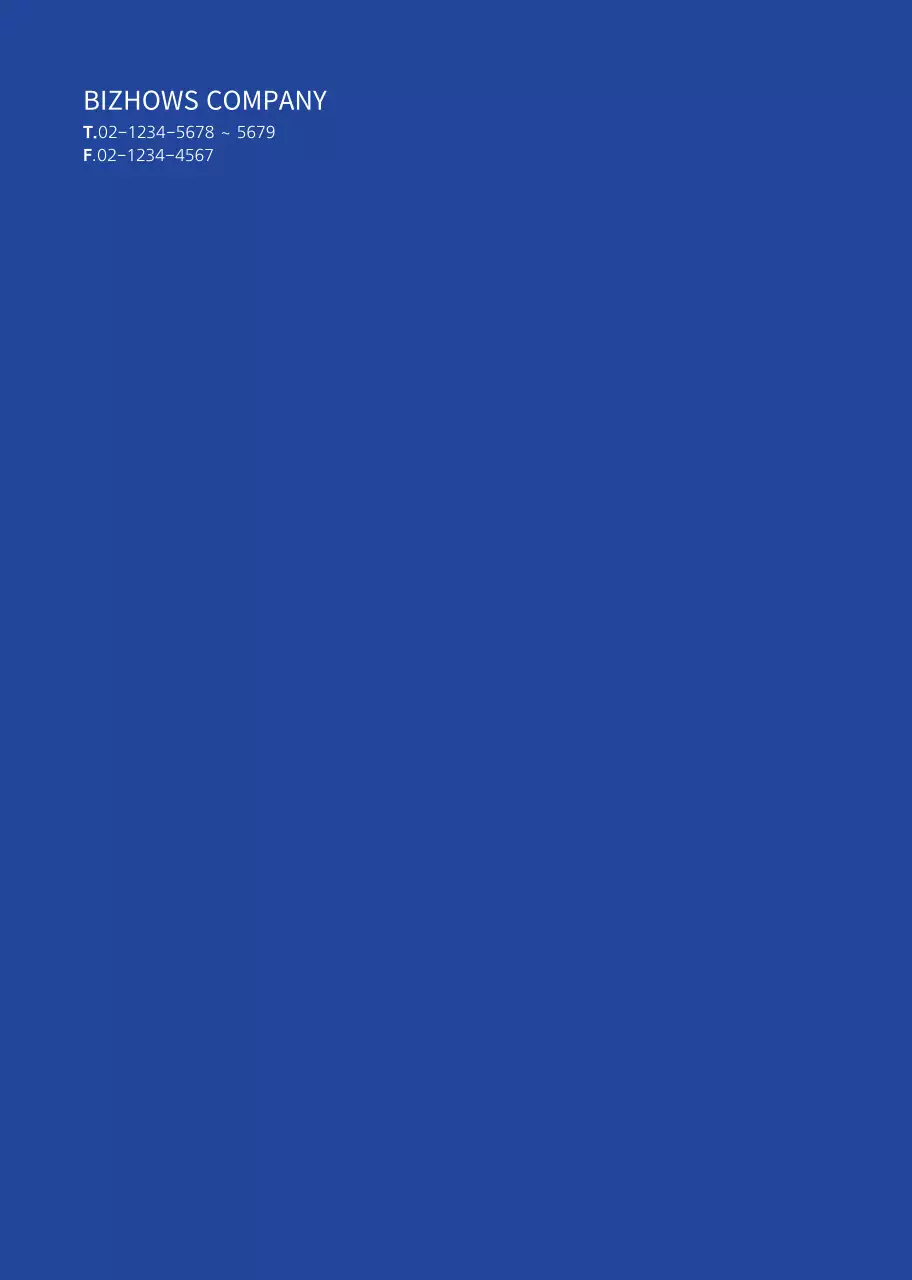 파란색과 회색의 심플한 비즈니스