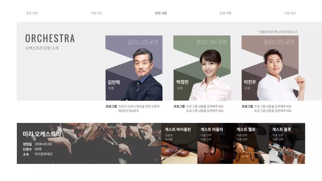 차분한 보라색 파스텔톤의 피아노 정기 연주회 공연 기획서