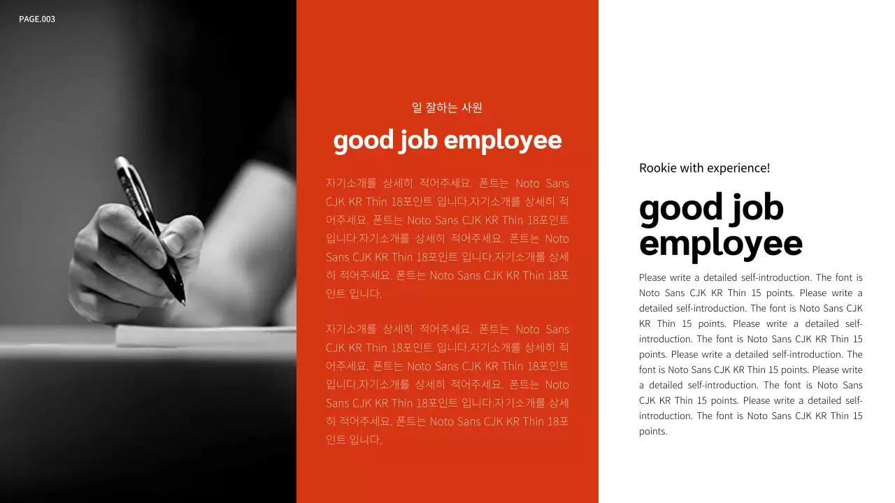 주황색과 검은색의 포트폴리오 프레젠테이션