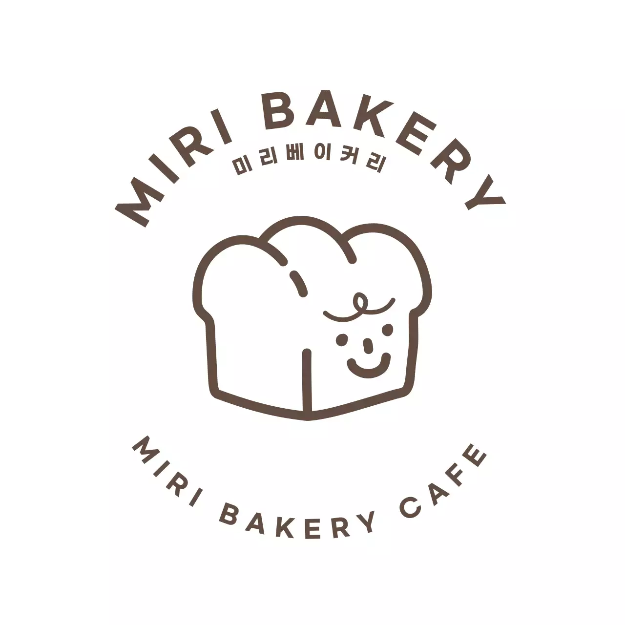 블랙 귀여운 빵일러스트 베이커리용 코스터