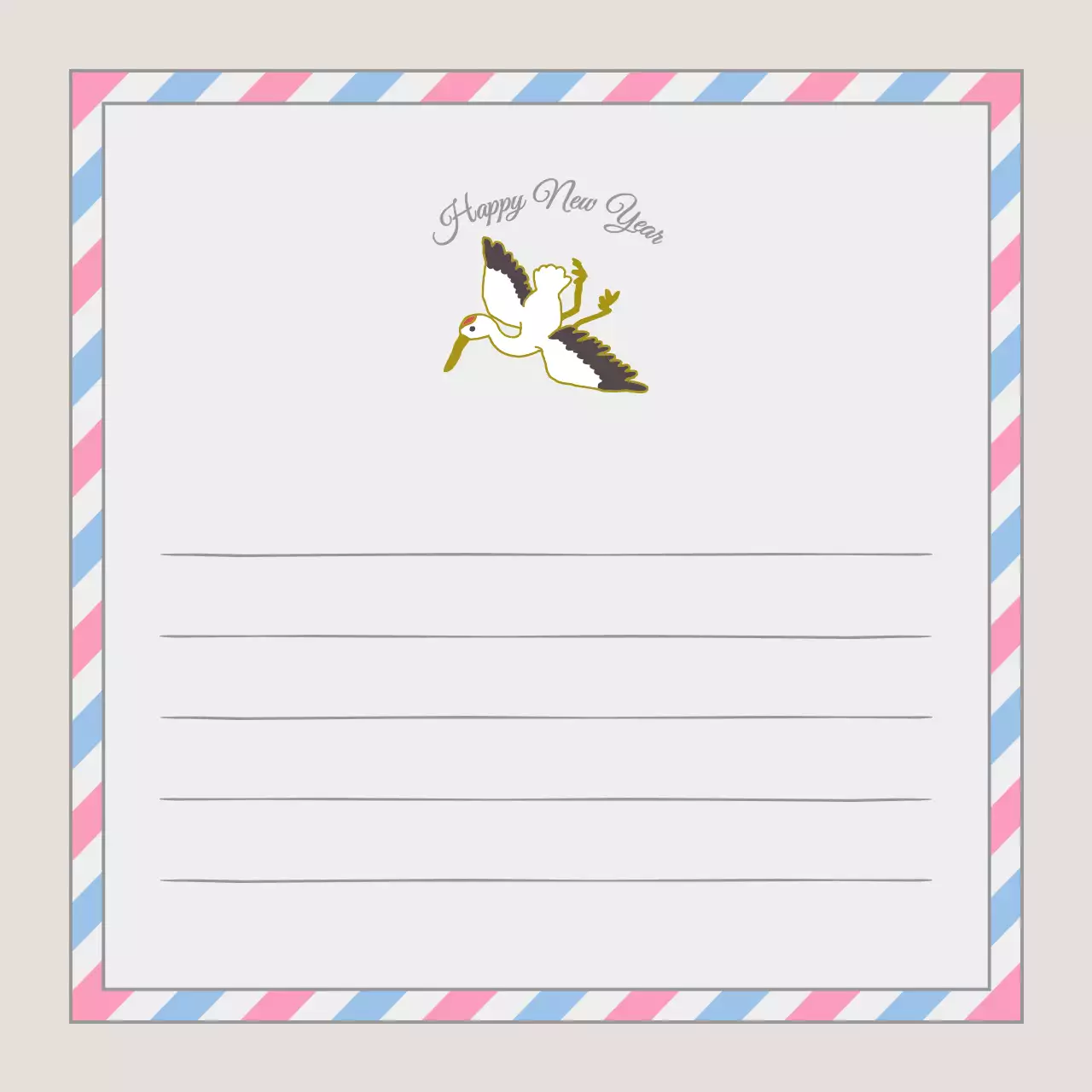 하늘색의 학 일러스트의 신년 우표