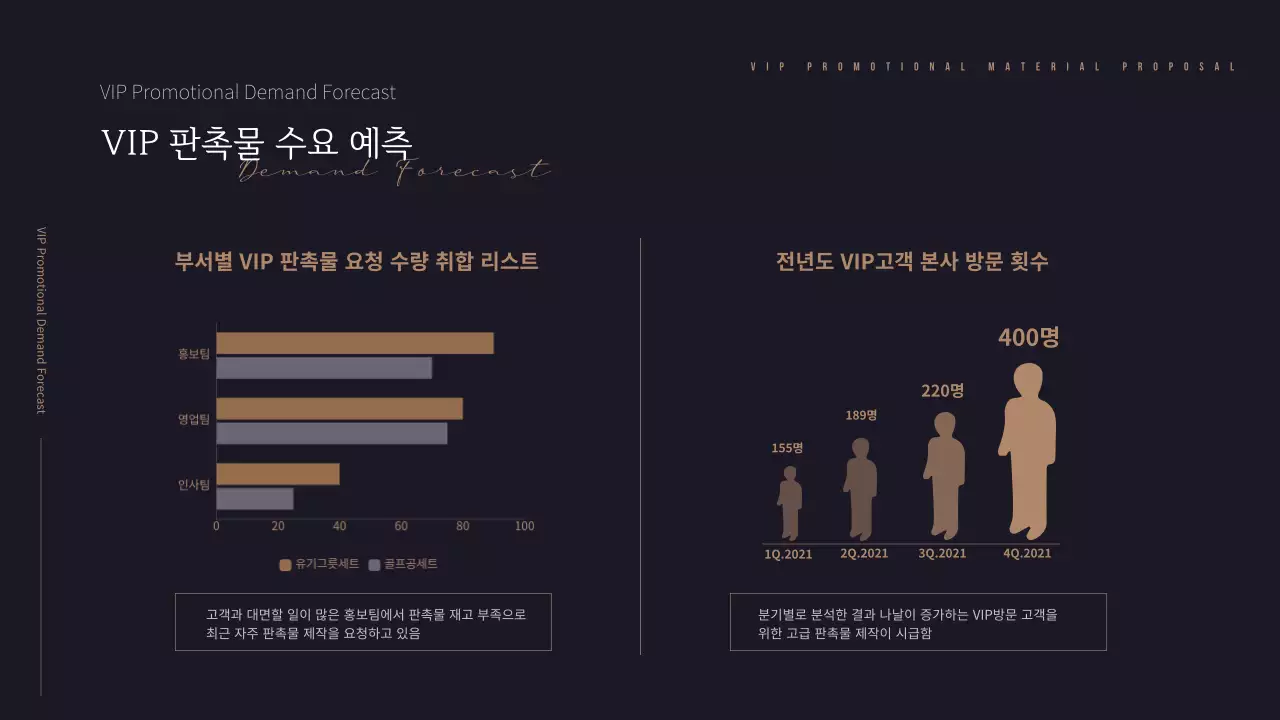 골드와 블랙 컬러 포인트가 고급스럽고 럭셔리한