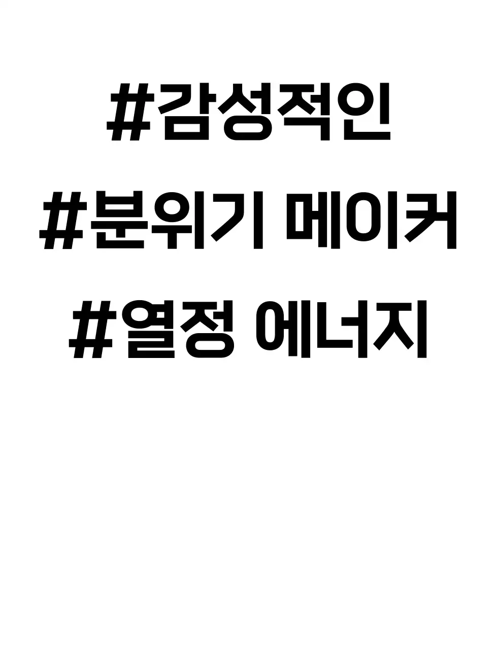 성격 유형별 학교 단체 티셔츠