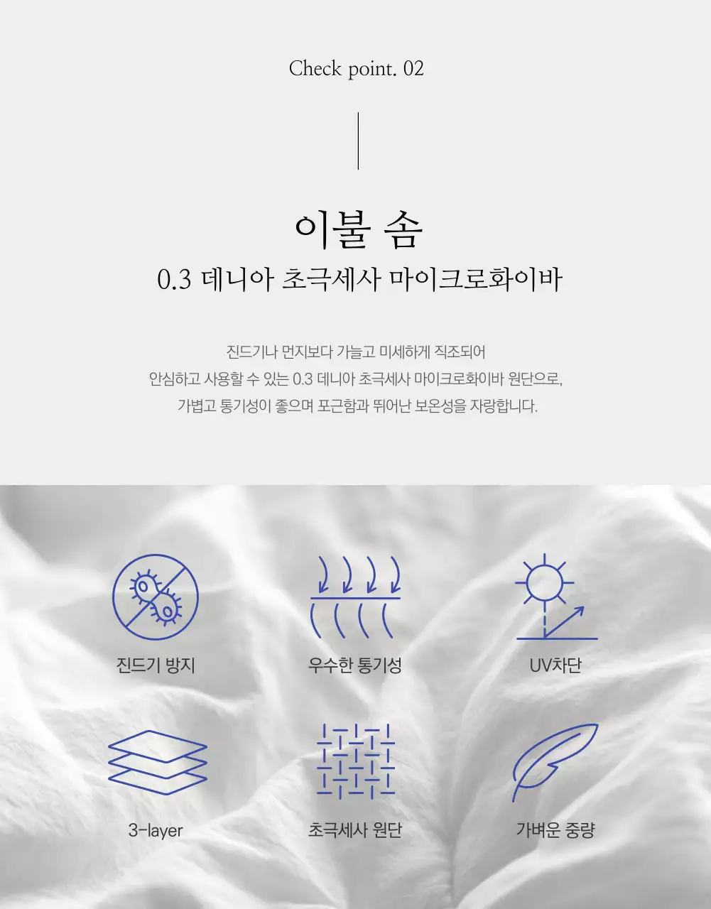 파랑과 베이지 컬러의 심플하고 깔끔한 침구정기구독