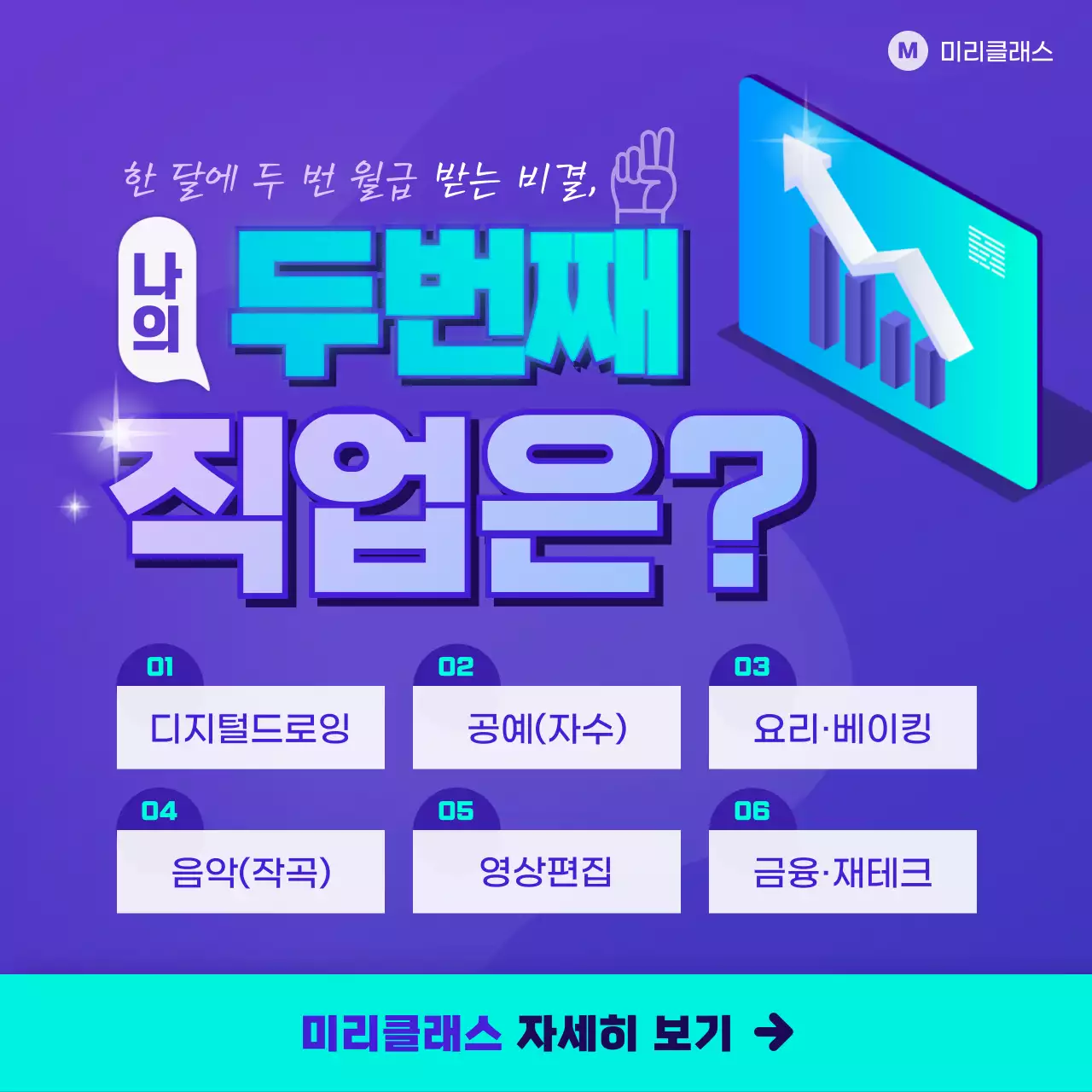 보라색 하늘색의 심플한 자기계발 인스타새피드