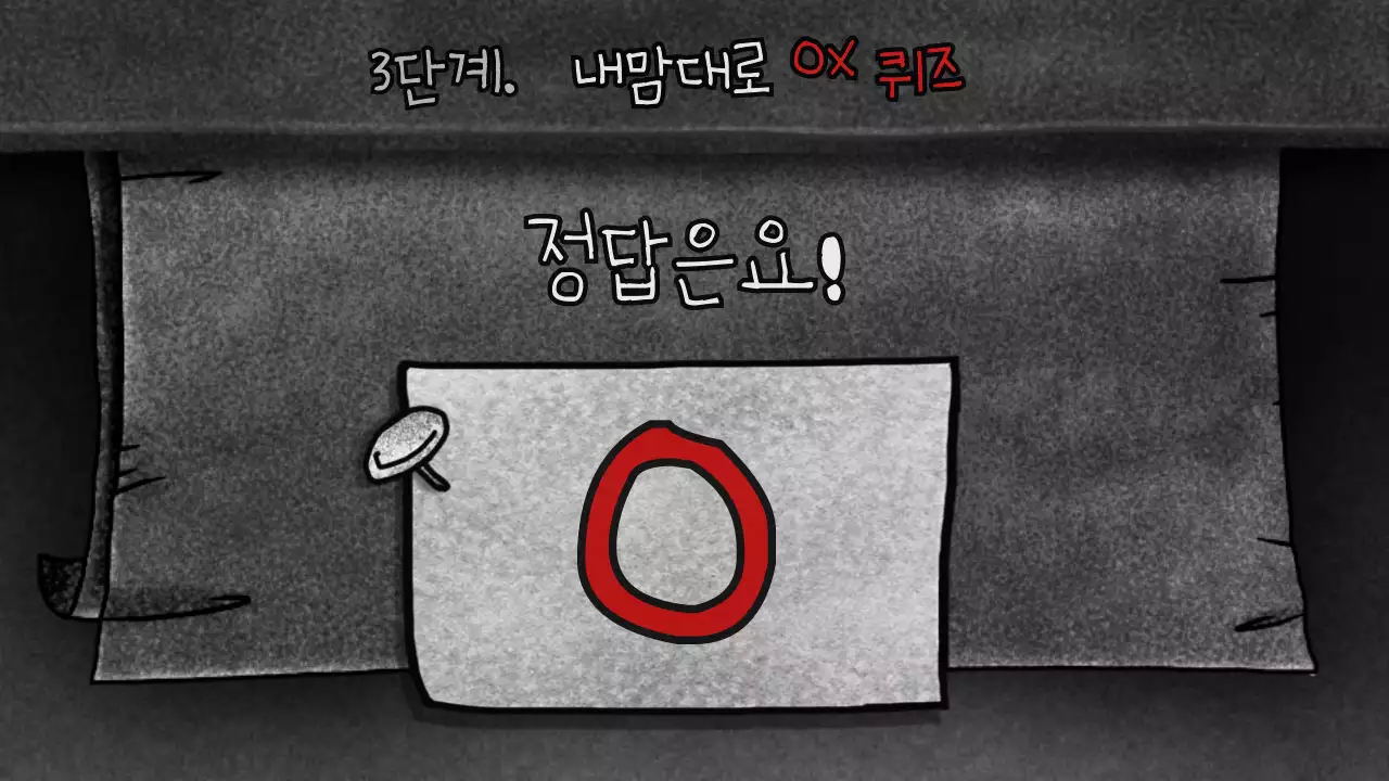 검정색과 빨강색의 공포컨셉 게임 행사