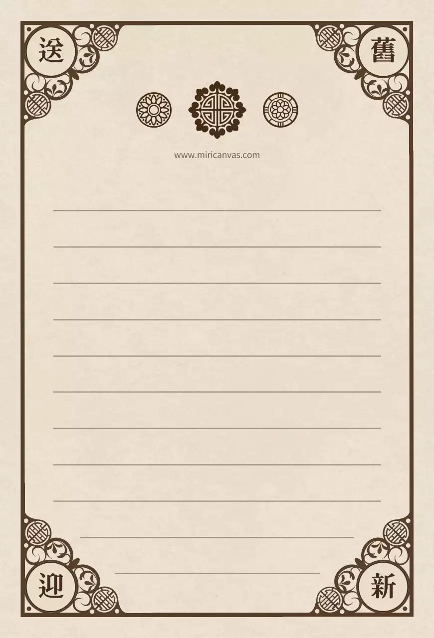 파란색과 노란색의 한국 전통 문양 컨셉 연하장