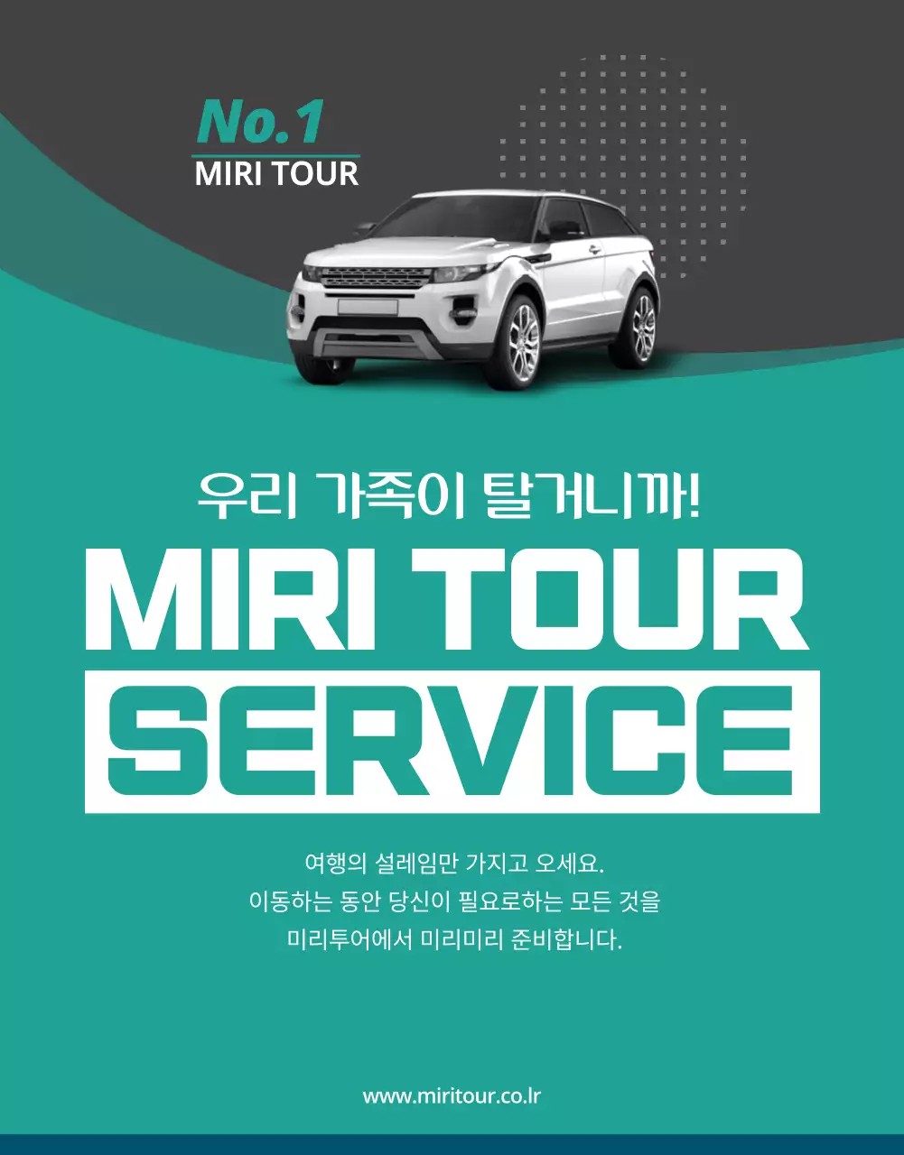 고급스러운 블루컬러 브로셔 컨셉의 렌터카