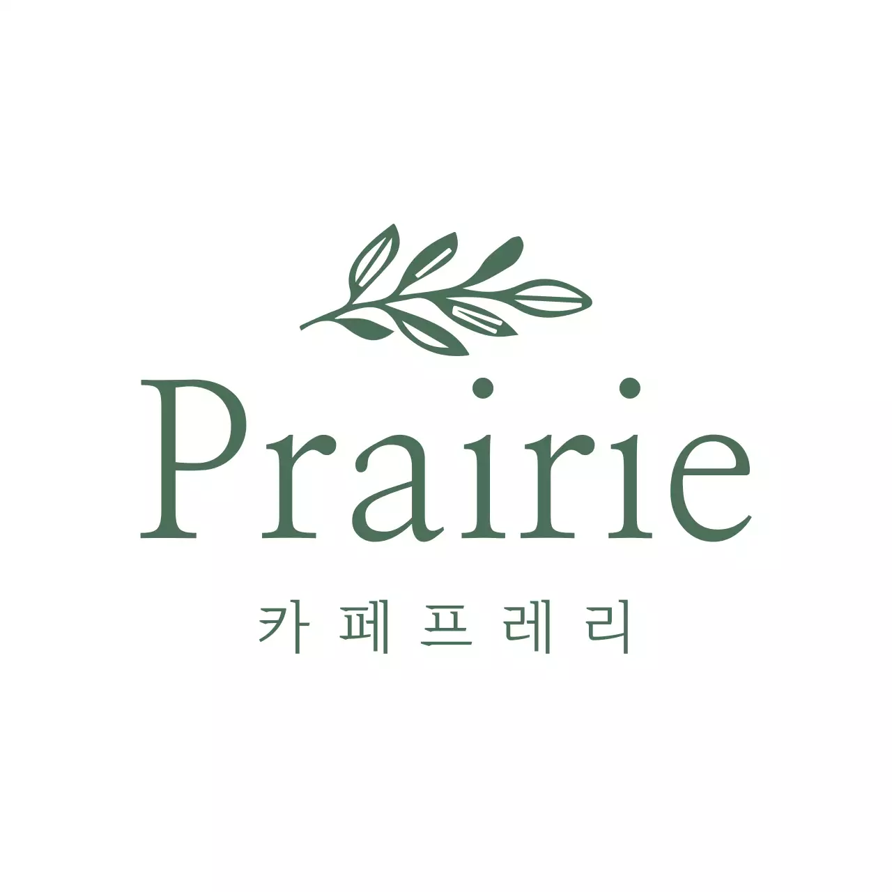 녹색과 하얀색의 감성적인 일러스트 스타일 카페용