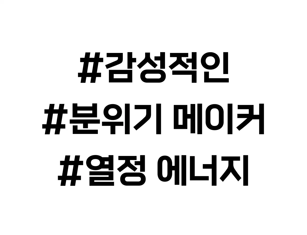 성격 유형별 학교 단체 티셔츠