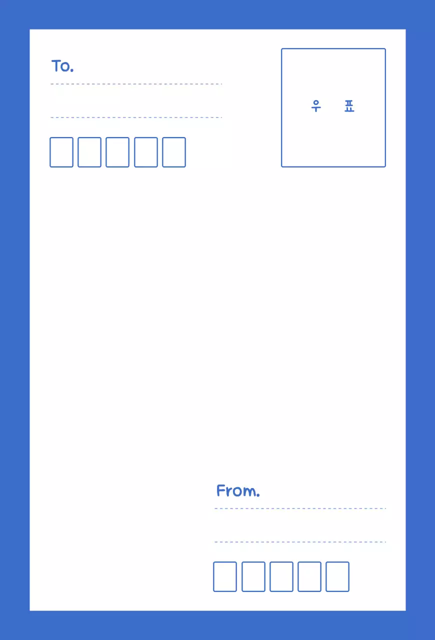 파란색과 하얀색의 둥글고 귀여운 호랑이 일러스트 컨셉 새해 