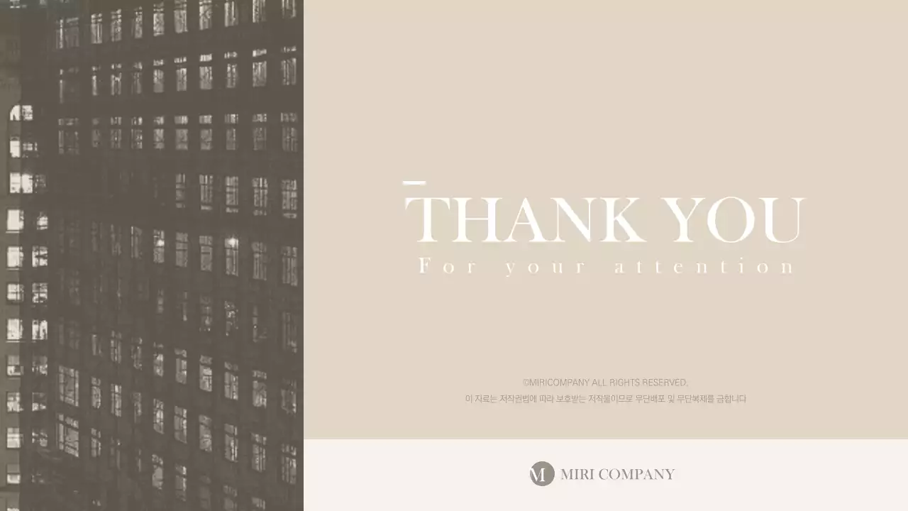 베이지톤의 부드러운 사업계획서 기업 PPT 프레젠테이션