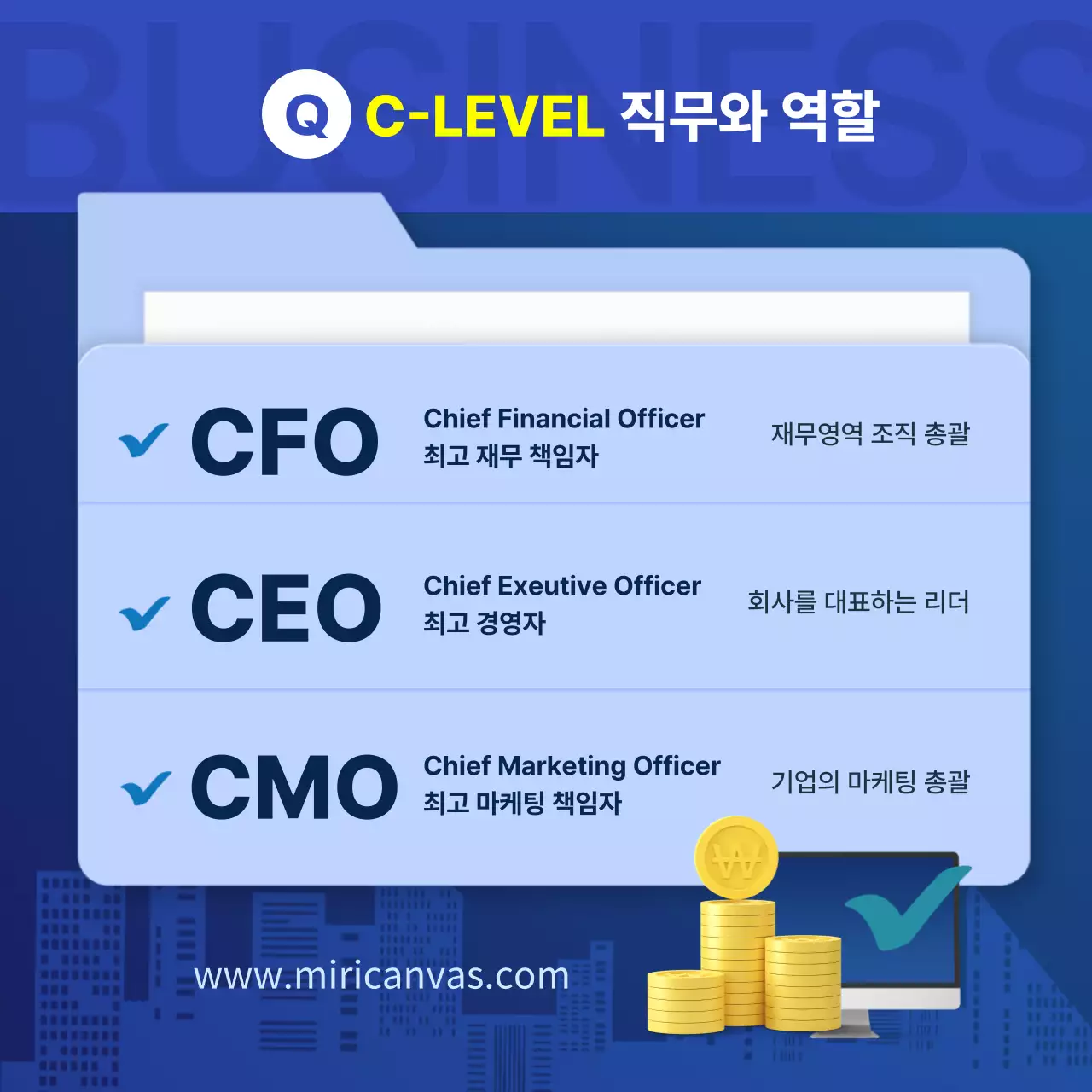 남색과 파란색의 3D입체 깔끔한 스타트업 비즈니스 상식 카드뉴스