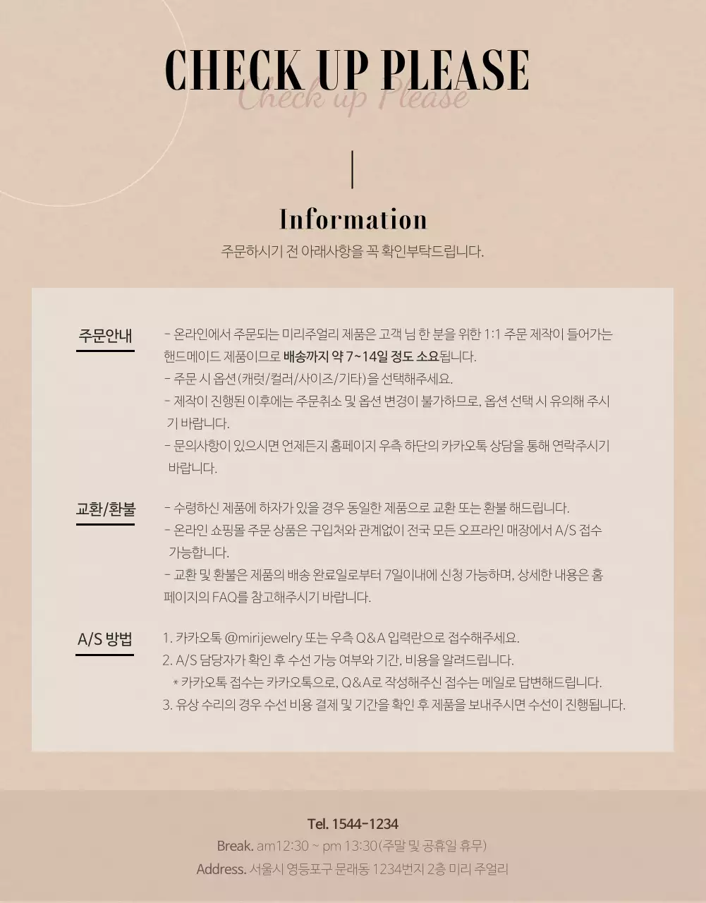 부드러운 톤의 친환경 공법으로 만든 천연 다이아몬드 주얼리 상세페이지