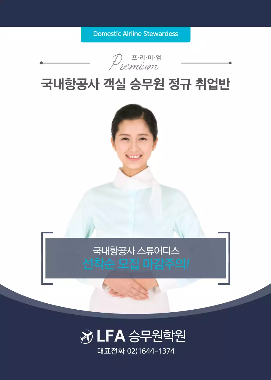 화이트톤 심플한 학원용 스프링제본 책자