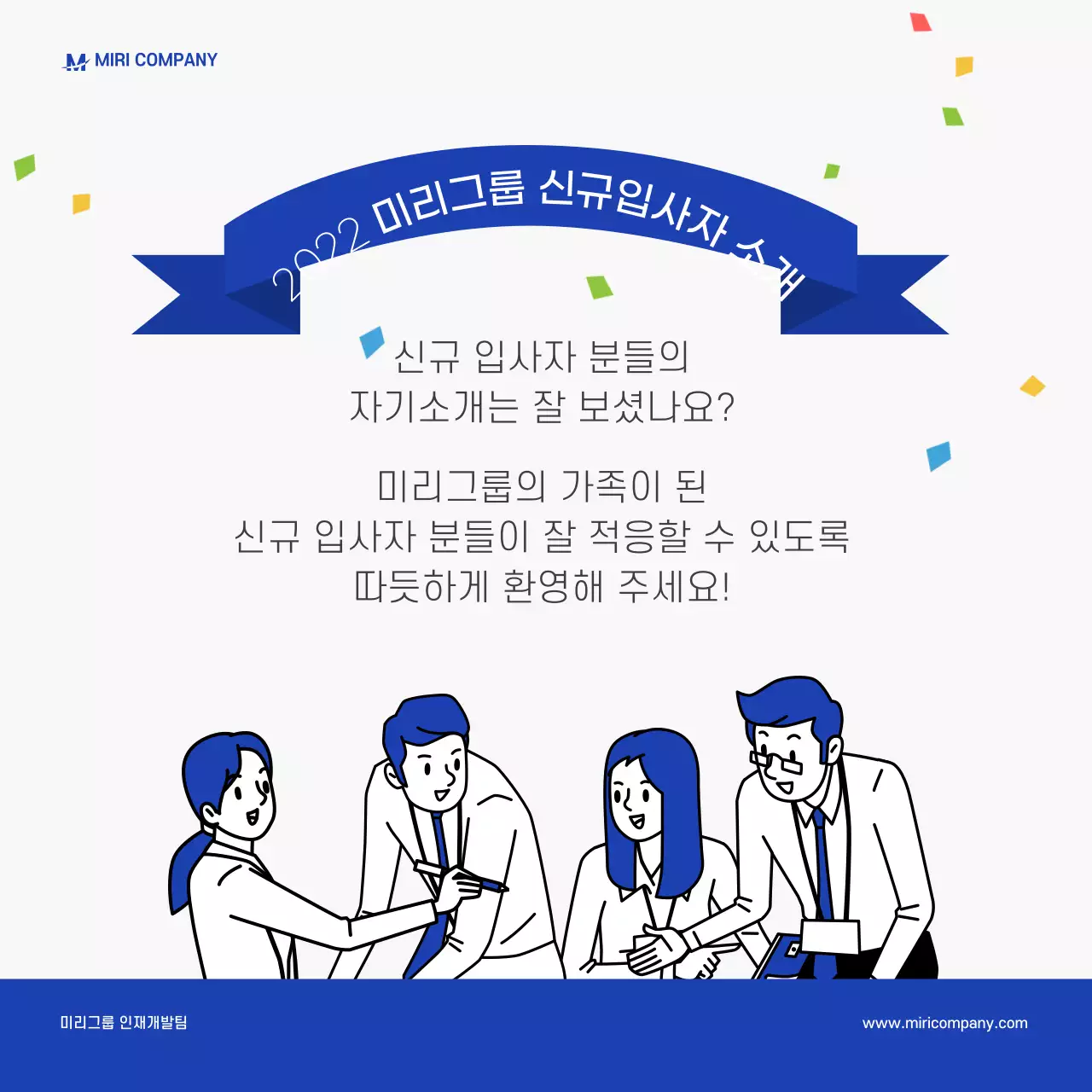 블루 비지니스 카드뉴스