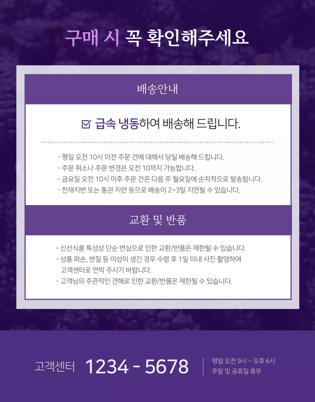 보라색의 신선한 오디생과