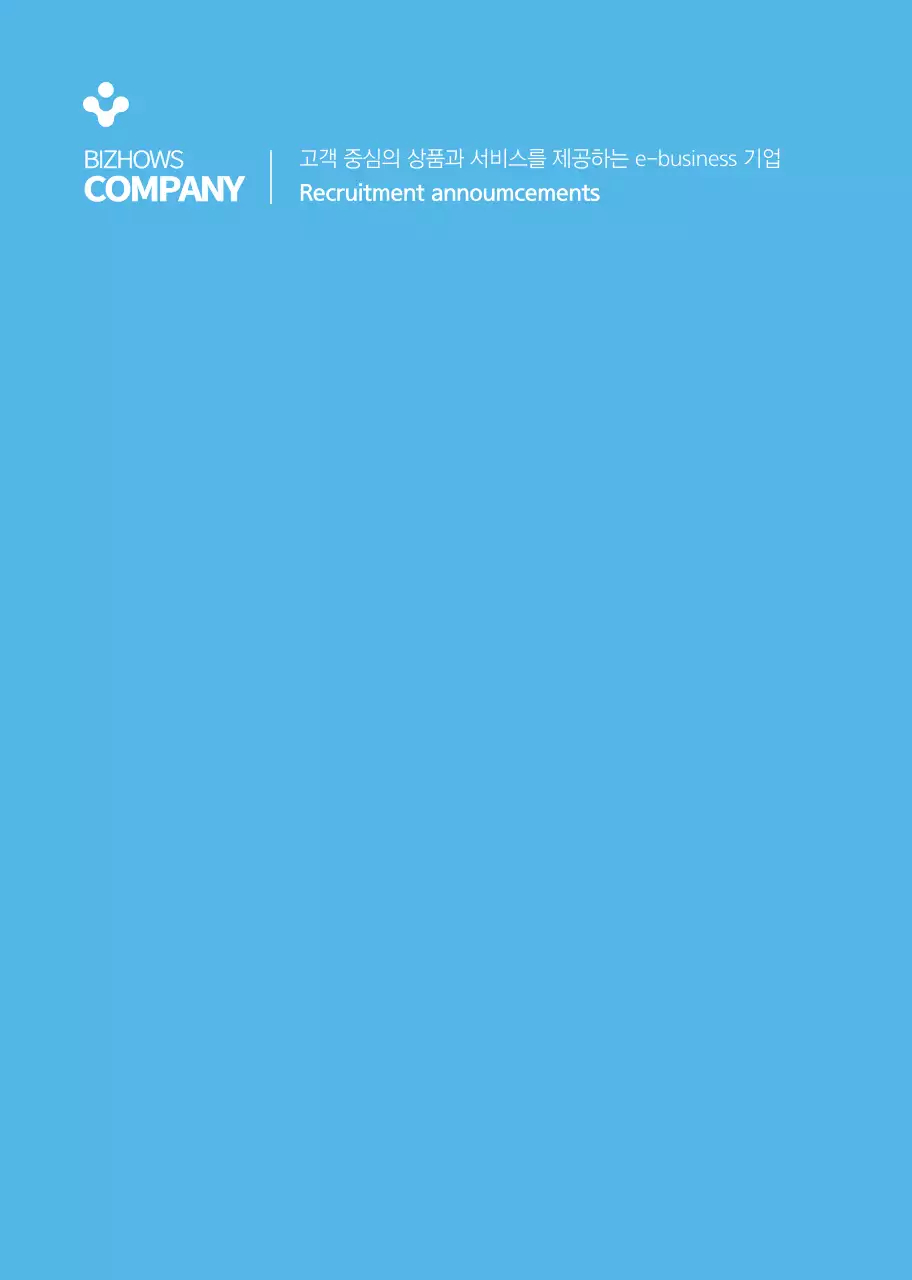 파란색과 하늘색의 심플한 심볼로고 비즈니스