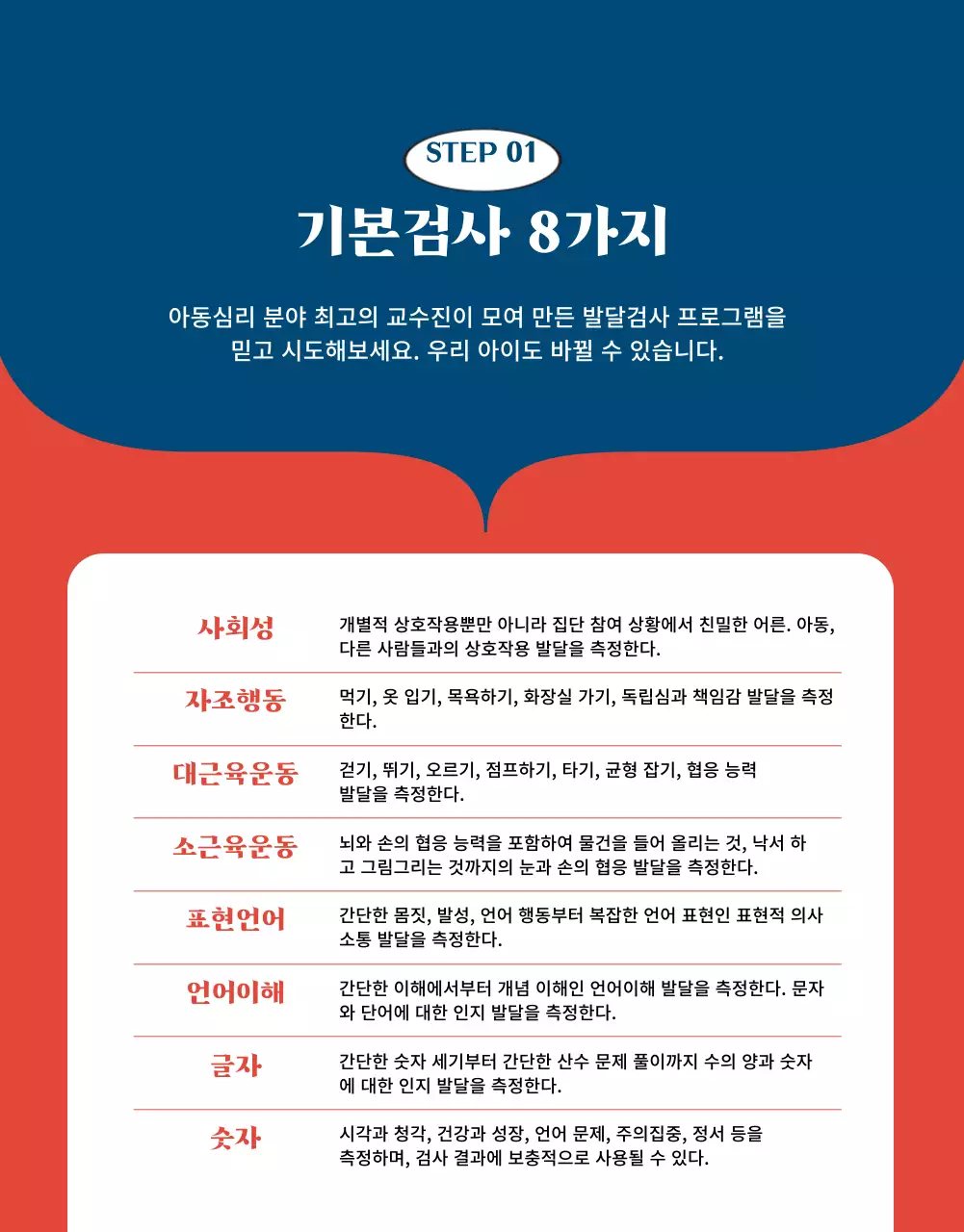 블루 옐로우 레드 컬러가 화려하고 생동감있는 