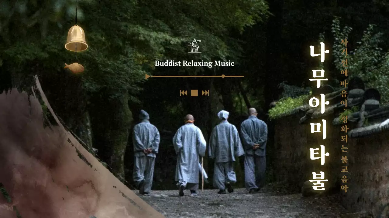 어두운 초록 숲 차분한 사진배경의 썸네일