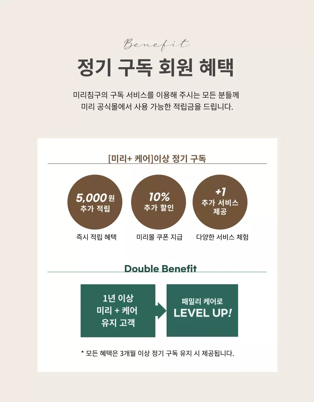 모던한 브라운 톤의 럭셔리 컨셉 침구(상세페이지)
