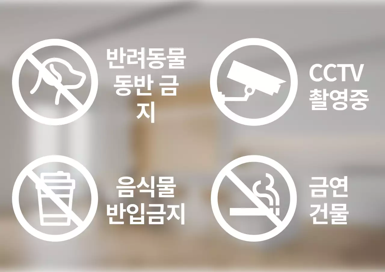 심플 화이트 픽토그램 레터링스티커