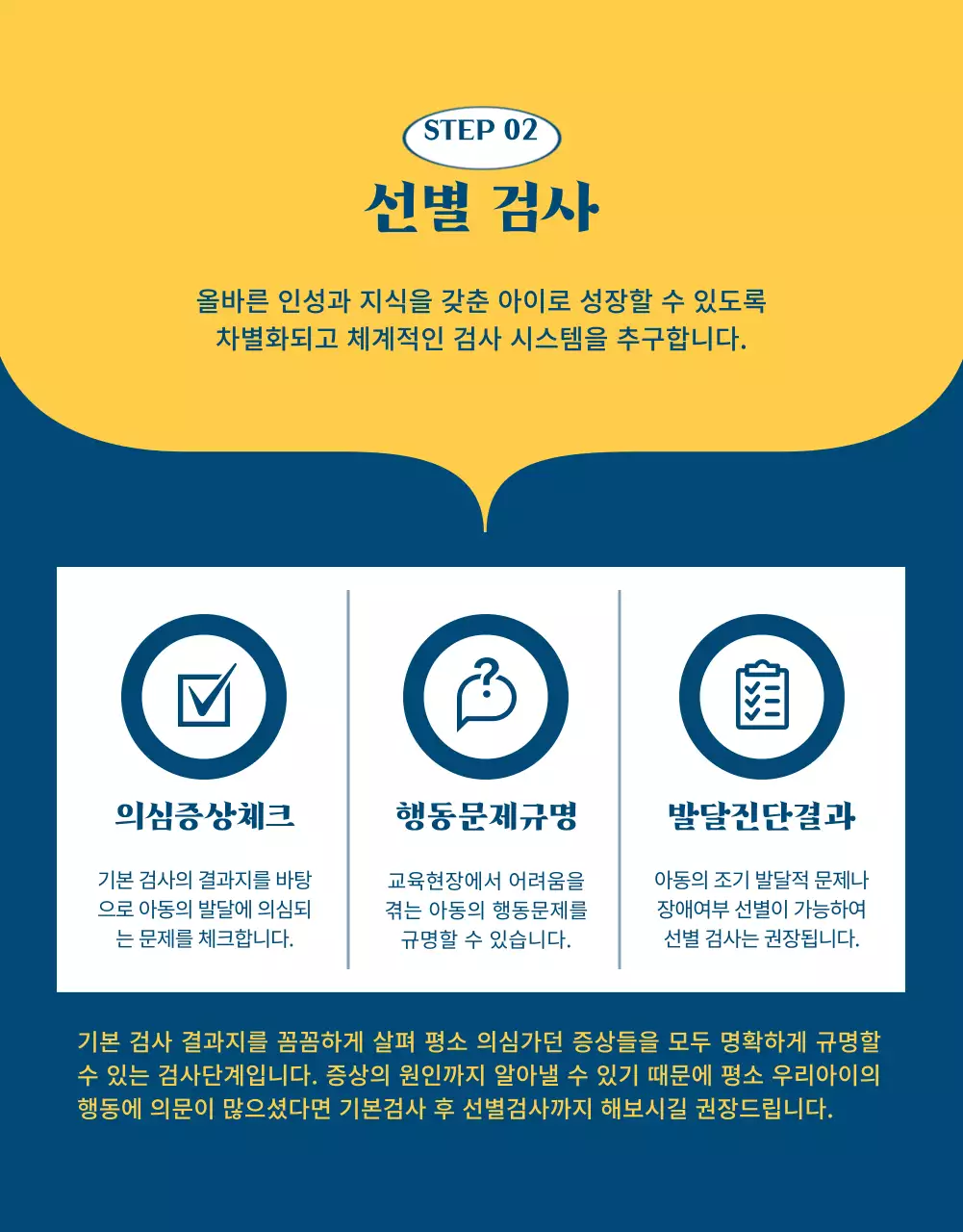 블루 옐로우 레드 컬러가 화려하고 생동감있는 