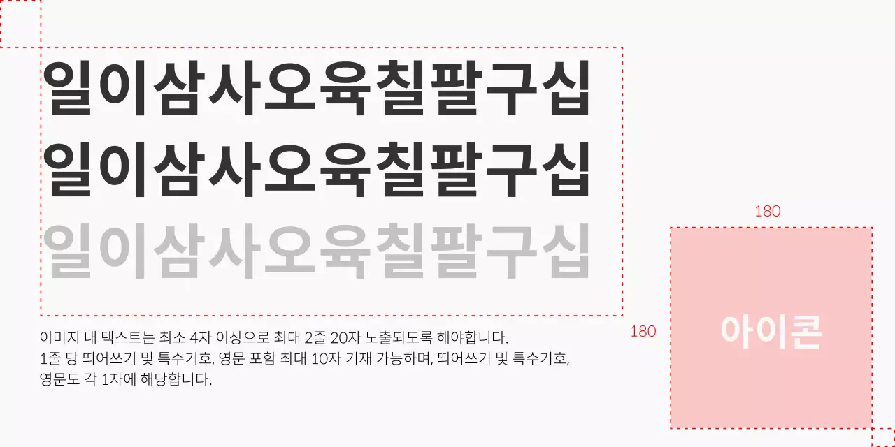 카카오 알림톡 이미지형 가이드