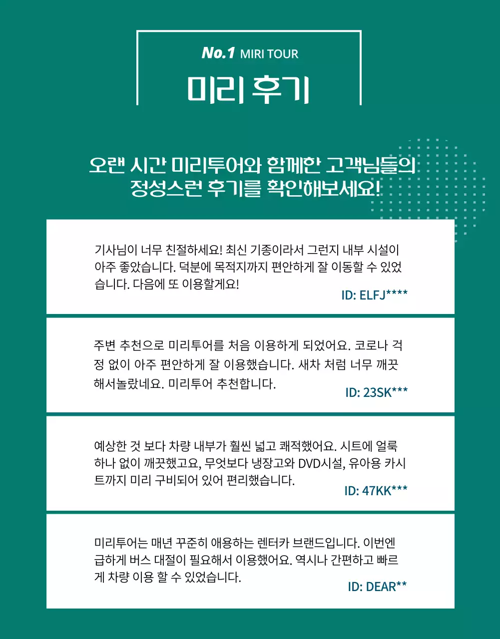 고급스러운 블루컬러 브로셔 컨셉의 렌터카