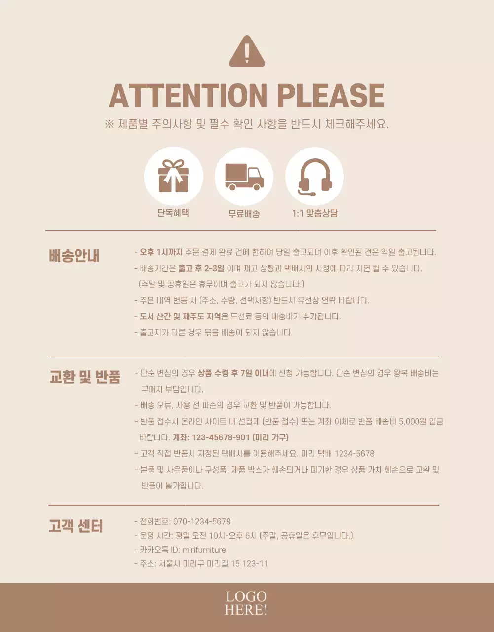 베이지톤의 웨딩 위크 기획전