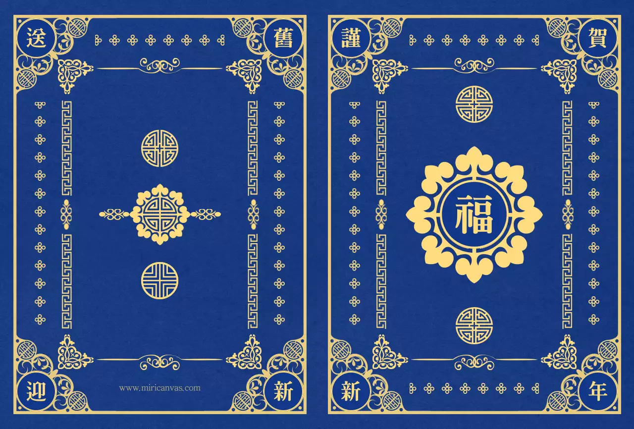 파란색과 노란색의 한국 전통 문양 컨셉 연하장 