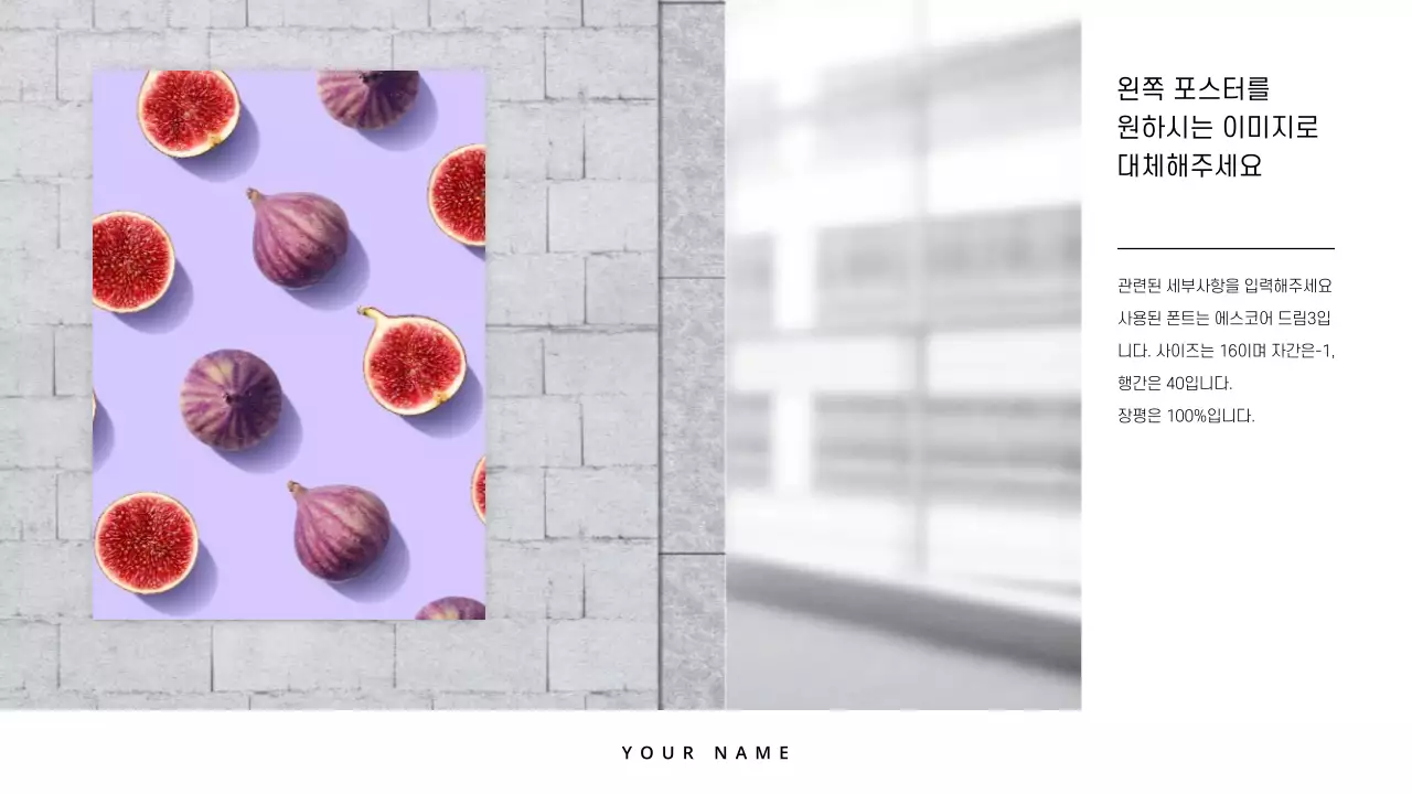 화이트 블랙의 심플한 포트폴리오