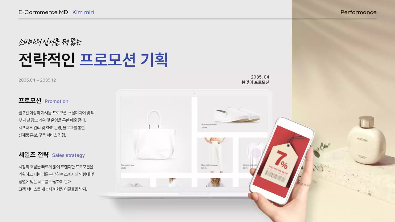 연하늘색과 연노랑의 심플하고 전문적인 포트폴리오 이력서