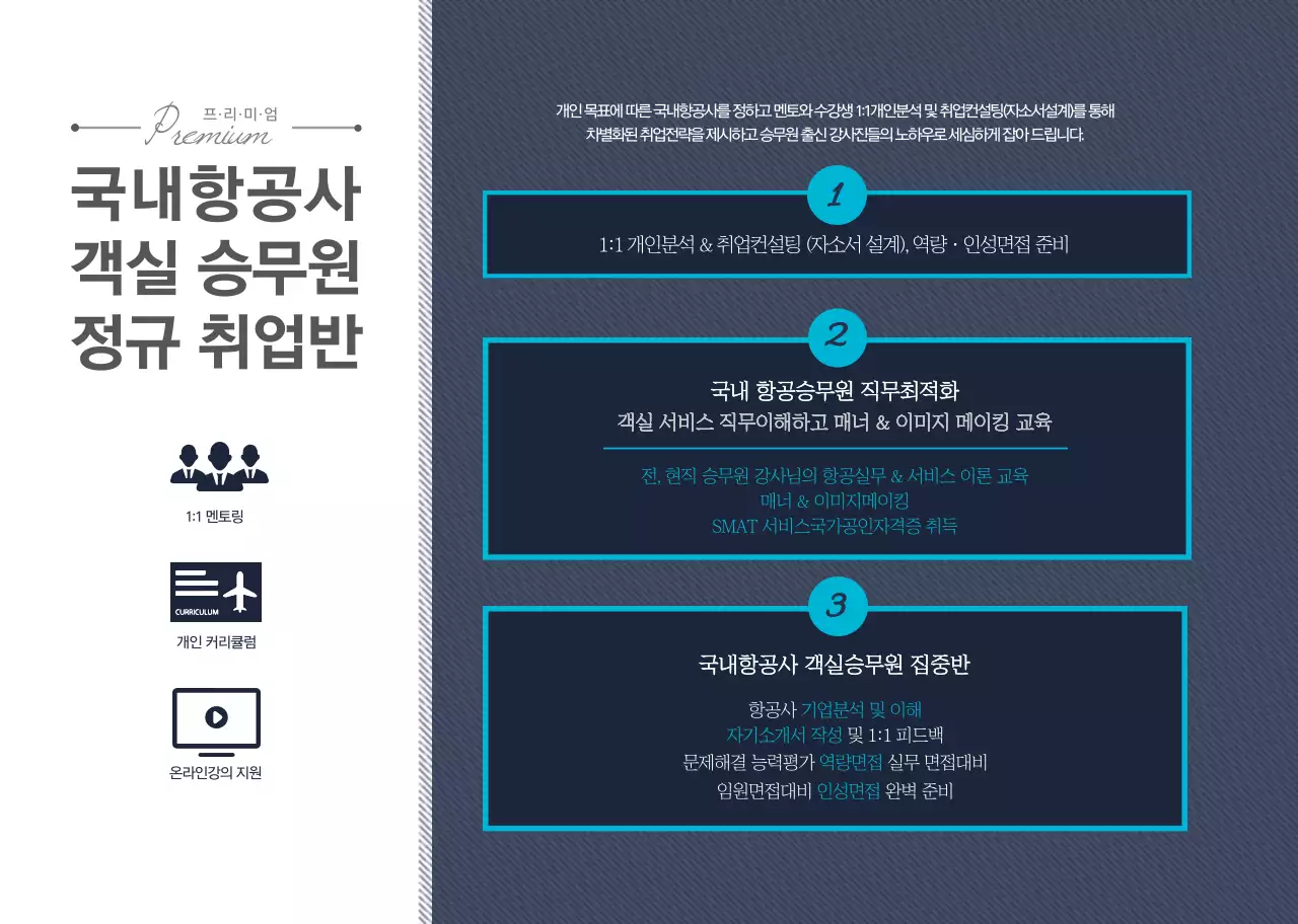 화이트톤 심플한 학원용 스프링제본 책자