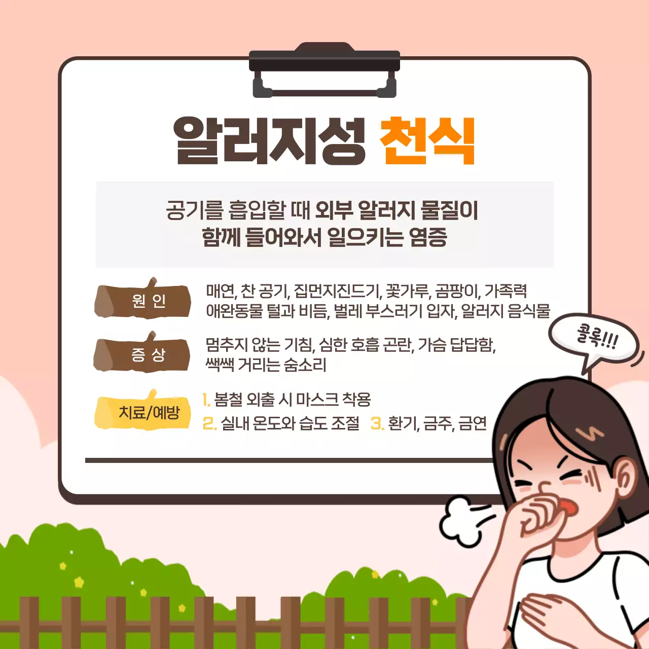 노란색 분위기의 카드뉴스 디자인