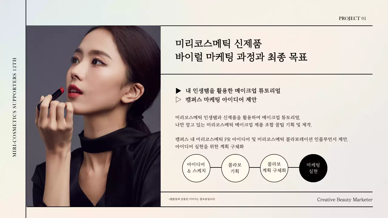 보라색과 파랑의 고급스러운 뷰티 마케팅 포트폴리오