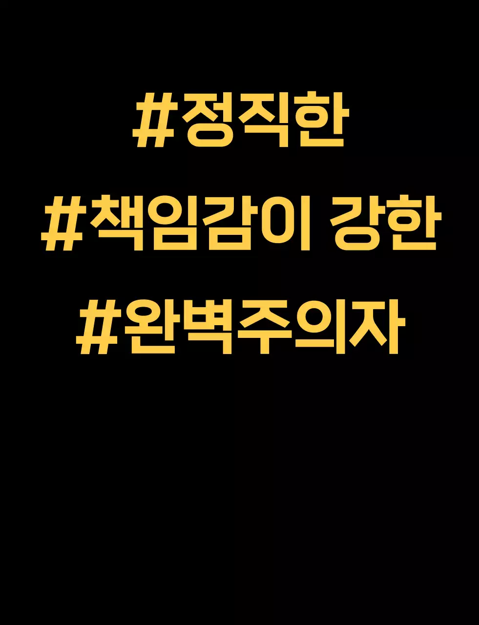 성격 유형별 학교 단체 티셔츠