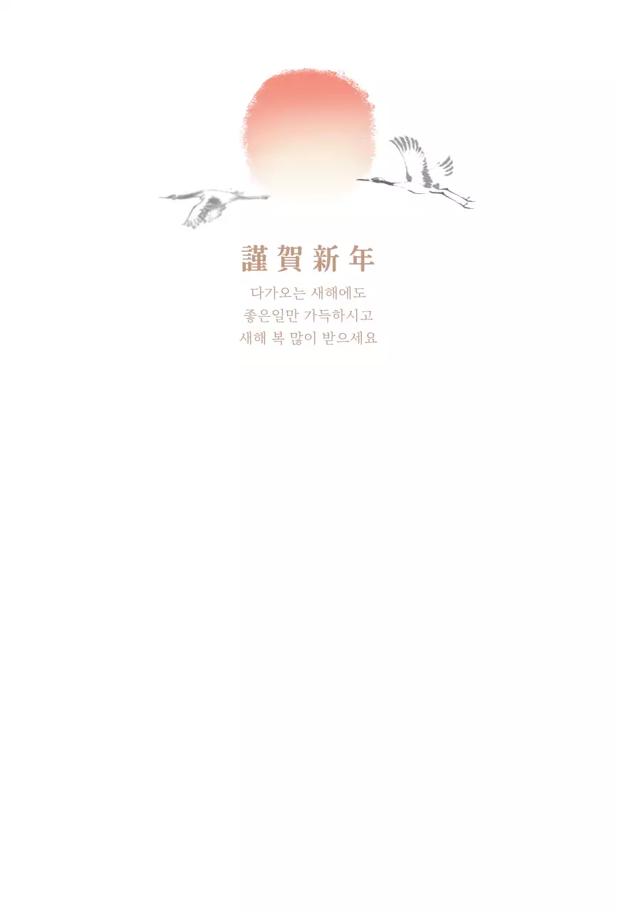 화이트 심플한 연하장