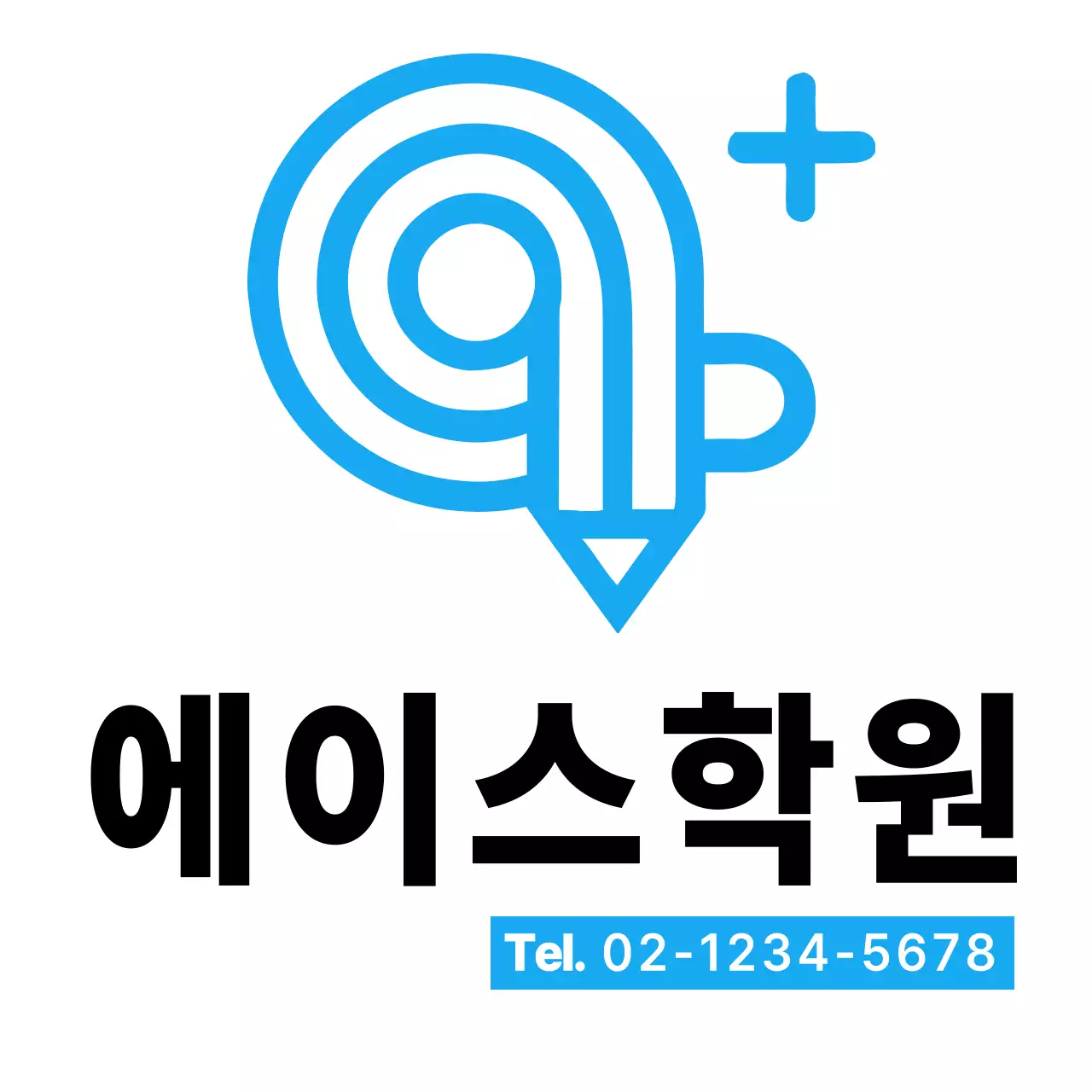 화이트 심플한 학원로고 학원용 에코백