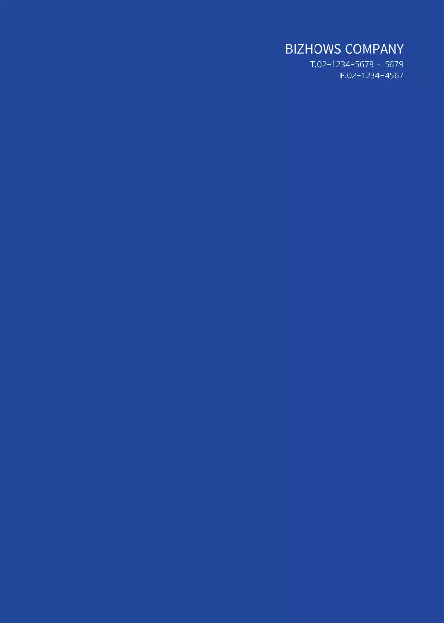 파란색과 회색의 심플한 비즈니스