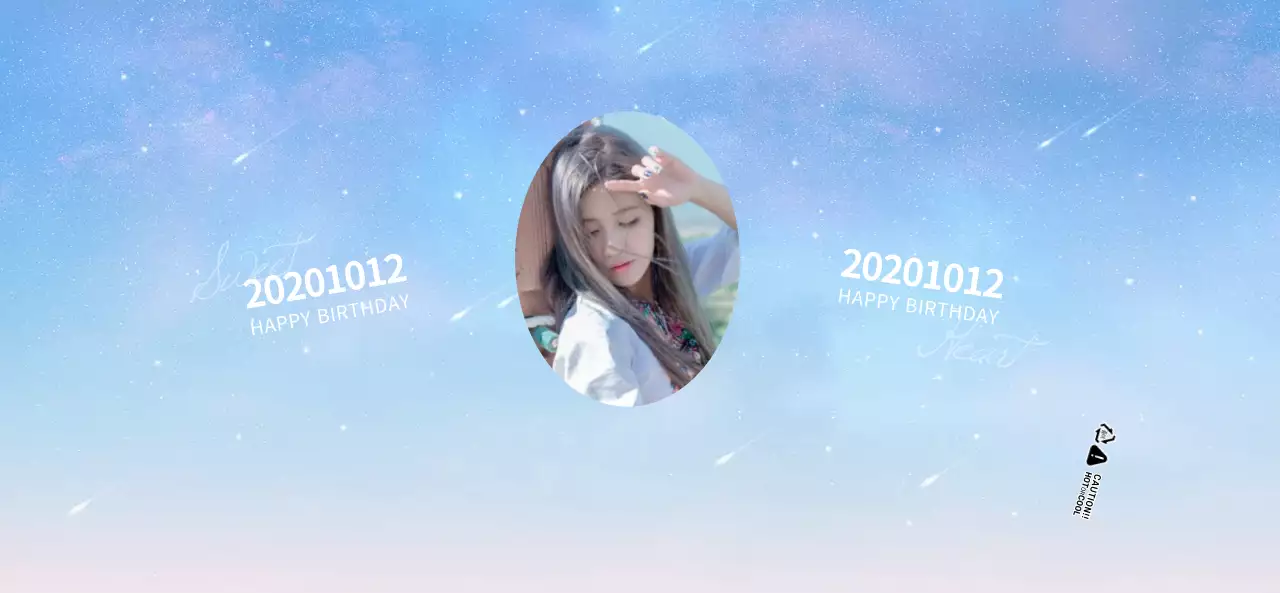 감성적인 밤하늘 컨셉의 아이돌 생일축하용 