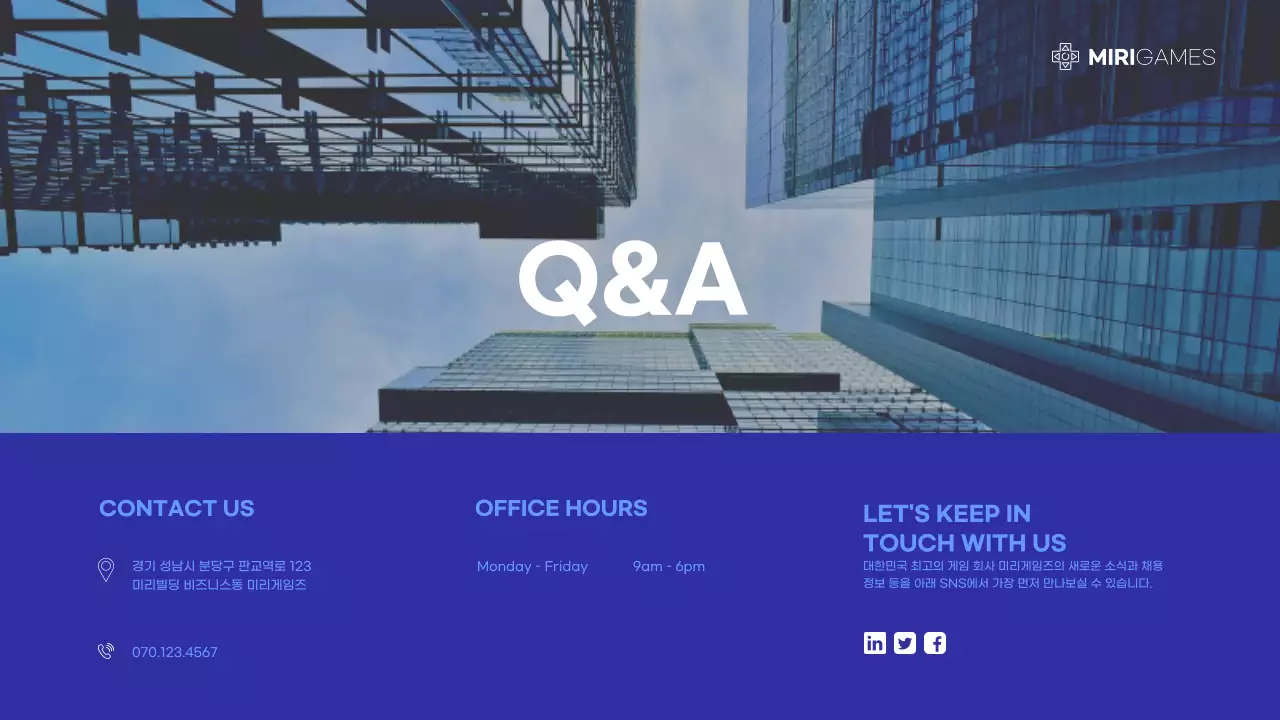 파란색 블루톤의 개발자 직업 탐방 교육