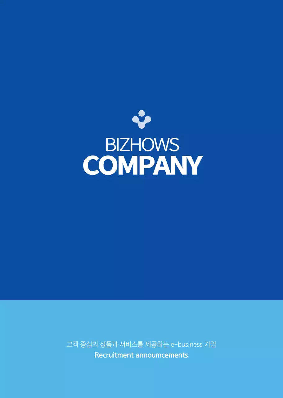 파란색과 하늘색의 심플한 심볼로고 비즈니스