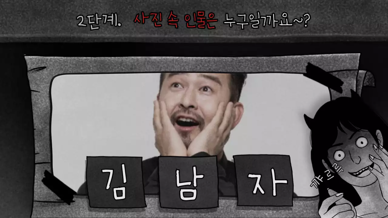 검정색과 빨강색의 공포컨셉 게임 행사