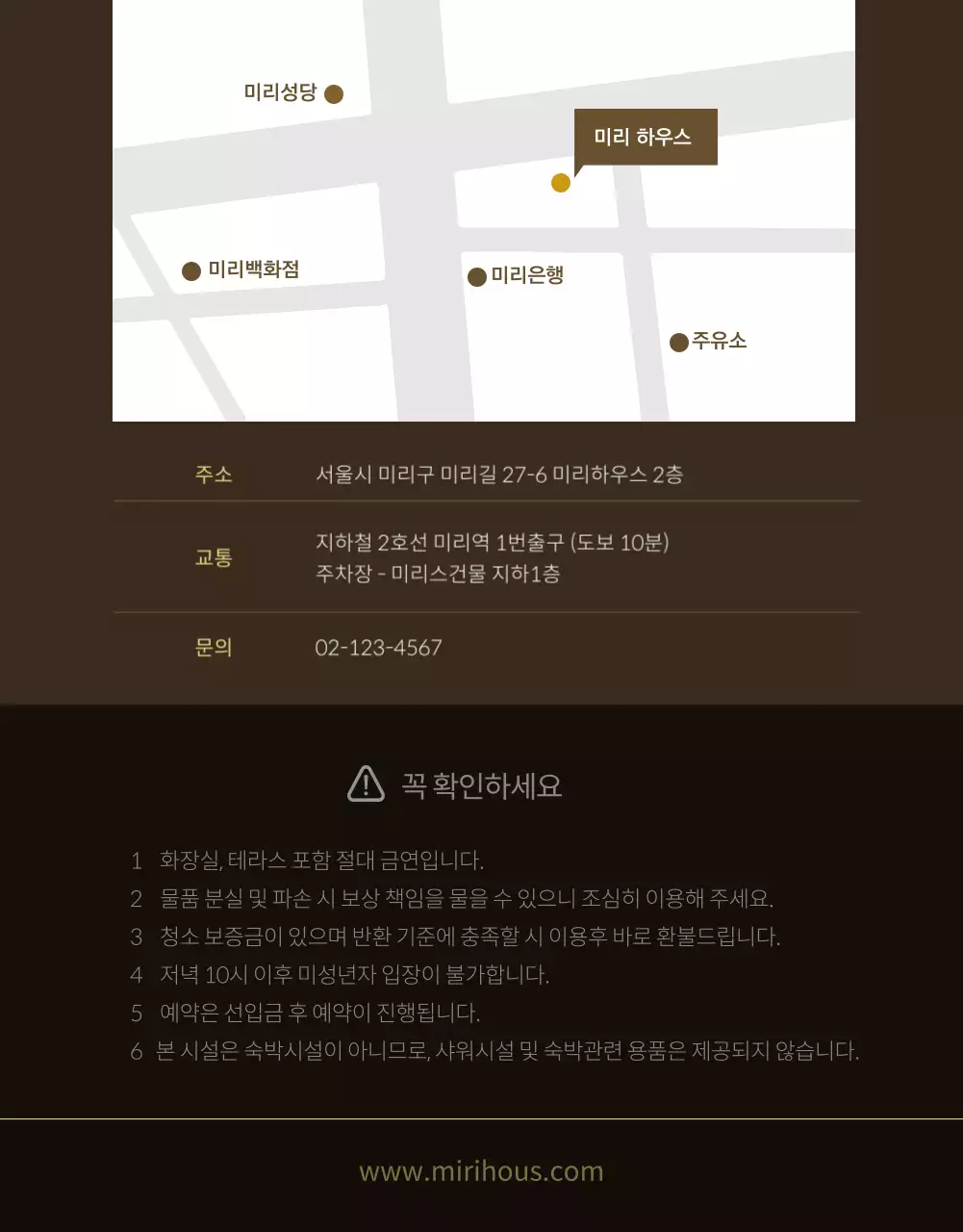 고급스러운 느낌의 공간대여 상세페이지