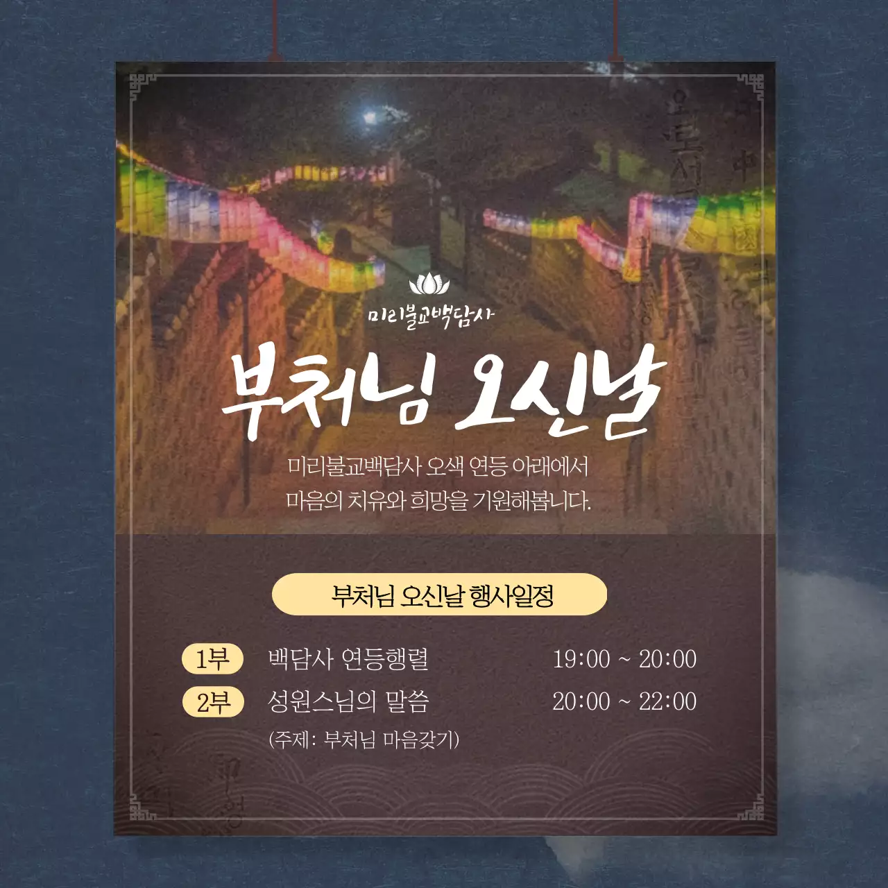 흑백느낌의 심플하고 감성적인 책템플릿 부처님 말씀 카드뉴스