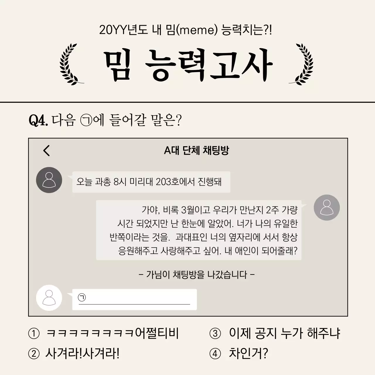 그레이의 편집용이한 시험지와 해설지 컨셉