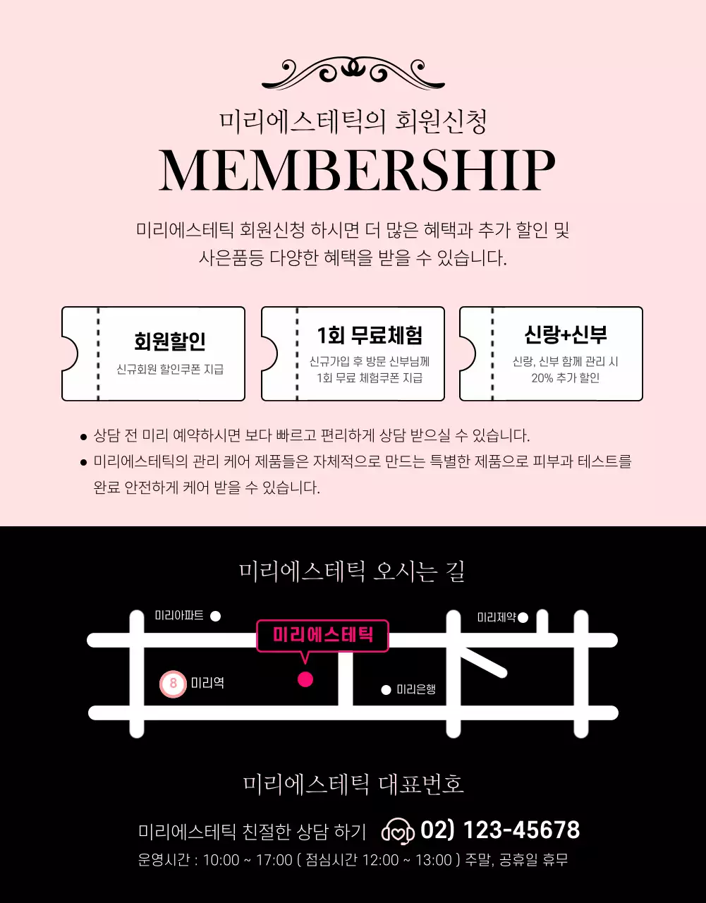 그레이와 핑크색의 엔틱한 웨딩에스테틱