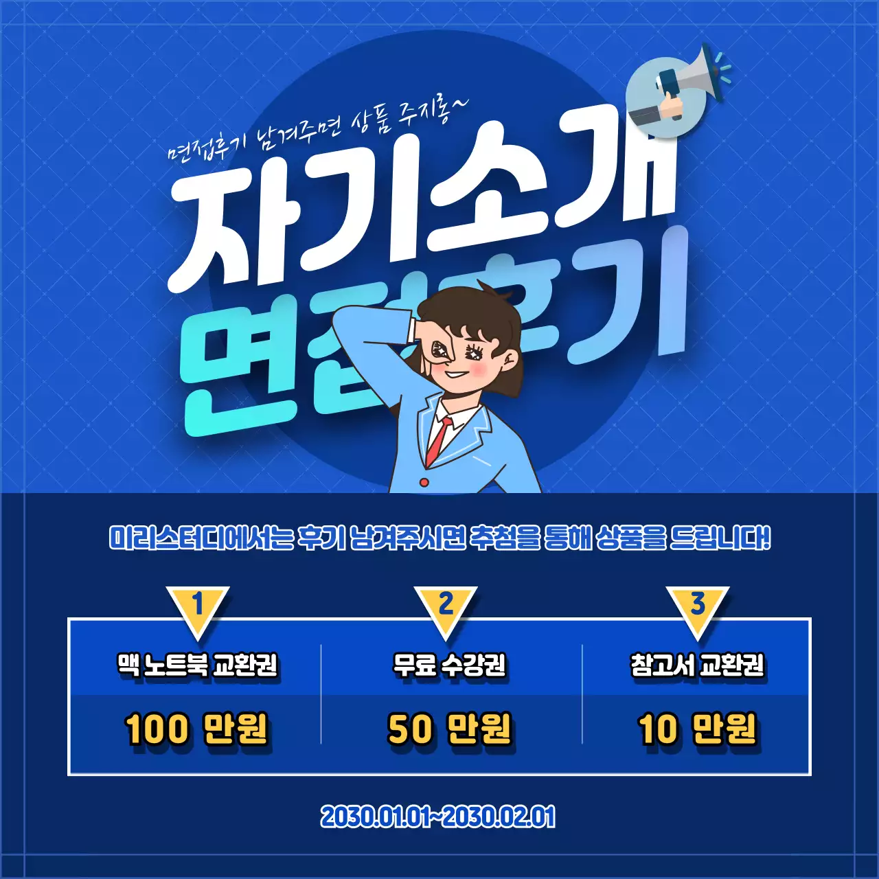 파란색과 보라색의 자기소개 카드뉴스